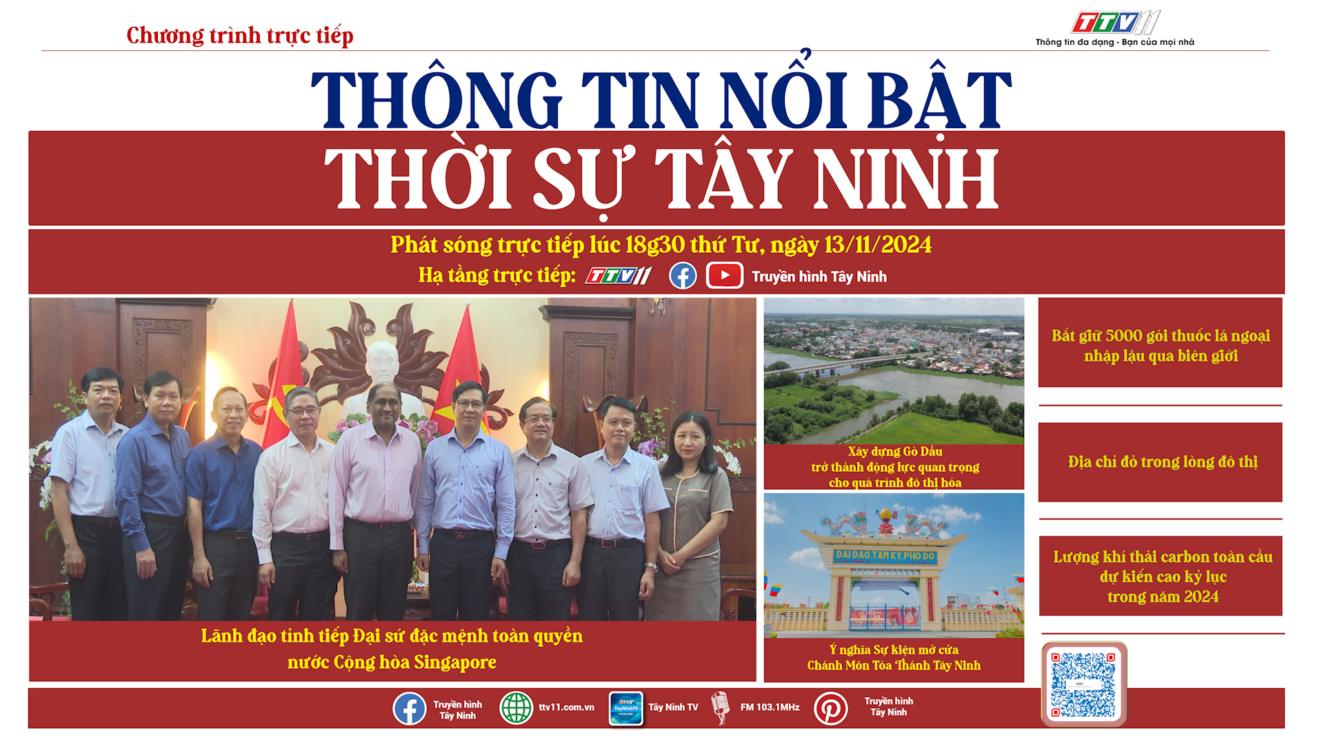 Thời sự Tây Ninh 13-11-2024 | Tin tức hôm nay | TayNinhTV